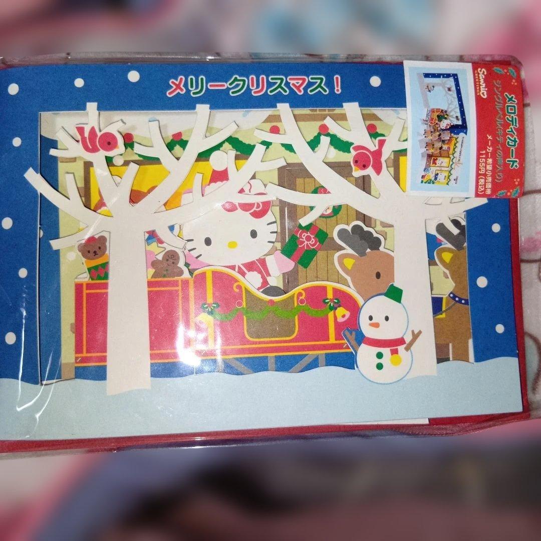 ハローキティ30周年限定2004年キティの声入 クリスマスカードオルゴールカード
