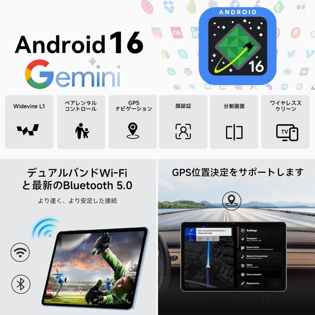 android16 タブレット 10.1インチ 8コアCPU 64GB|24GB