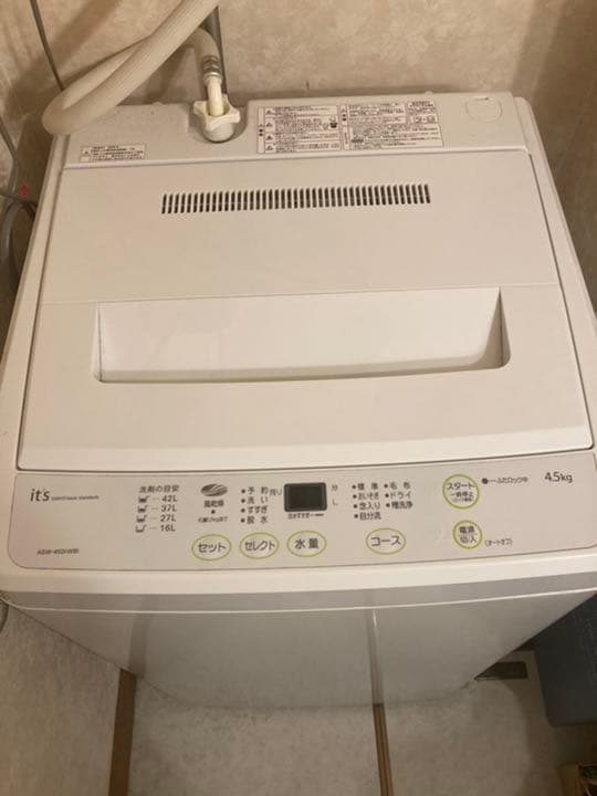 TV テレビ台 冷蔵庫 洗濯機 ハンディ掃除機