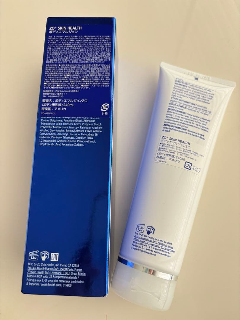 【クリニック購入正規品未使用】ZO SKINゼオスキン　ボディエマルジョン