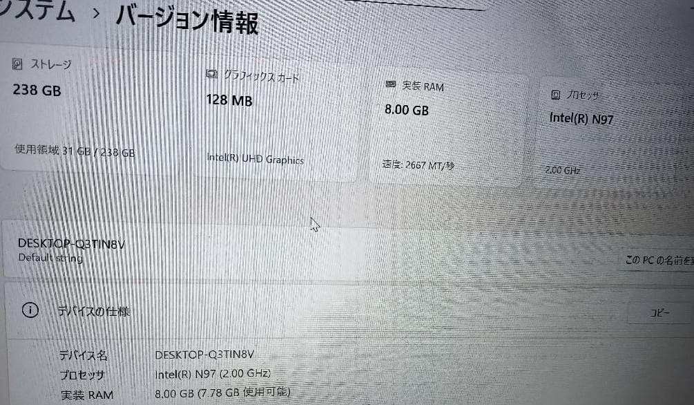 つ*ぎ様 ミニPC NIPOGI Intel N97 WIN11 25H2