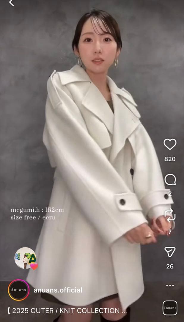 チコ✩anuan リバーウールミドルトレンチコート