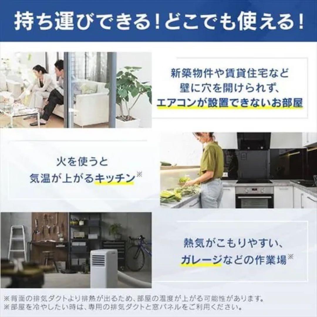 【値下げしました！新品】ポータブルクーラー　IPA-2222G アイリスオーヤマ