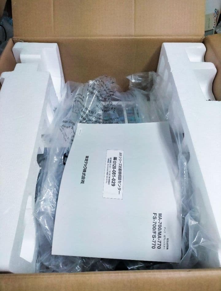 テックレジスター　MA-770　フル設定無料　最新最上位機種　111009