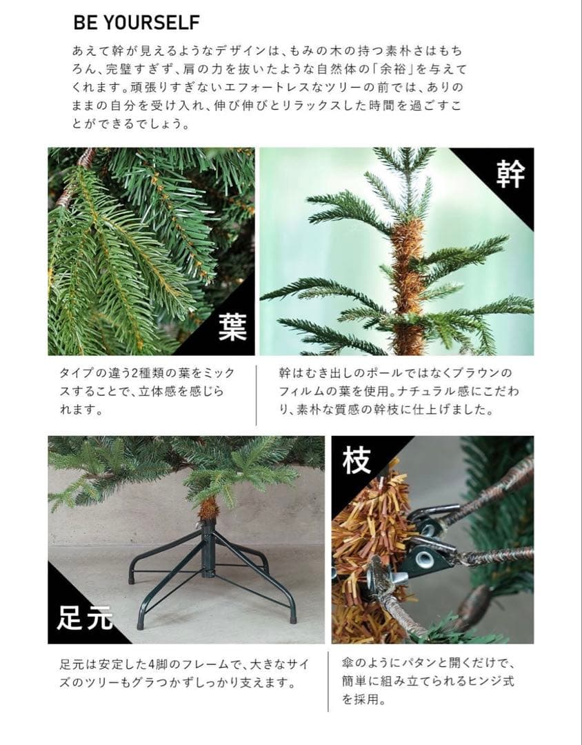 クリスマスツリー 210cm VAR210 [新品未使用]