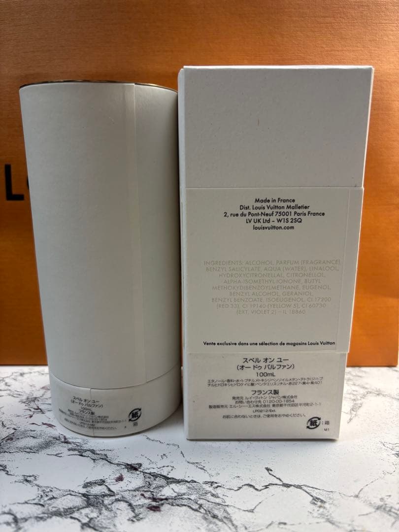 e*l様 【値下げ中】LOUIS VUITTON SPELL ON YOU 香水