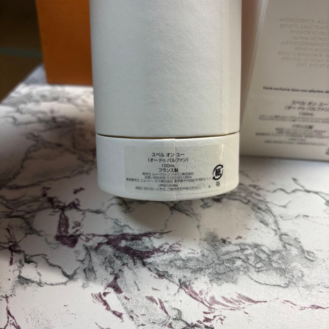 e*l様 【値下げ中】LOUIS VUITTON SPELL ON YOU 香水