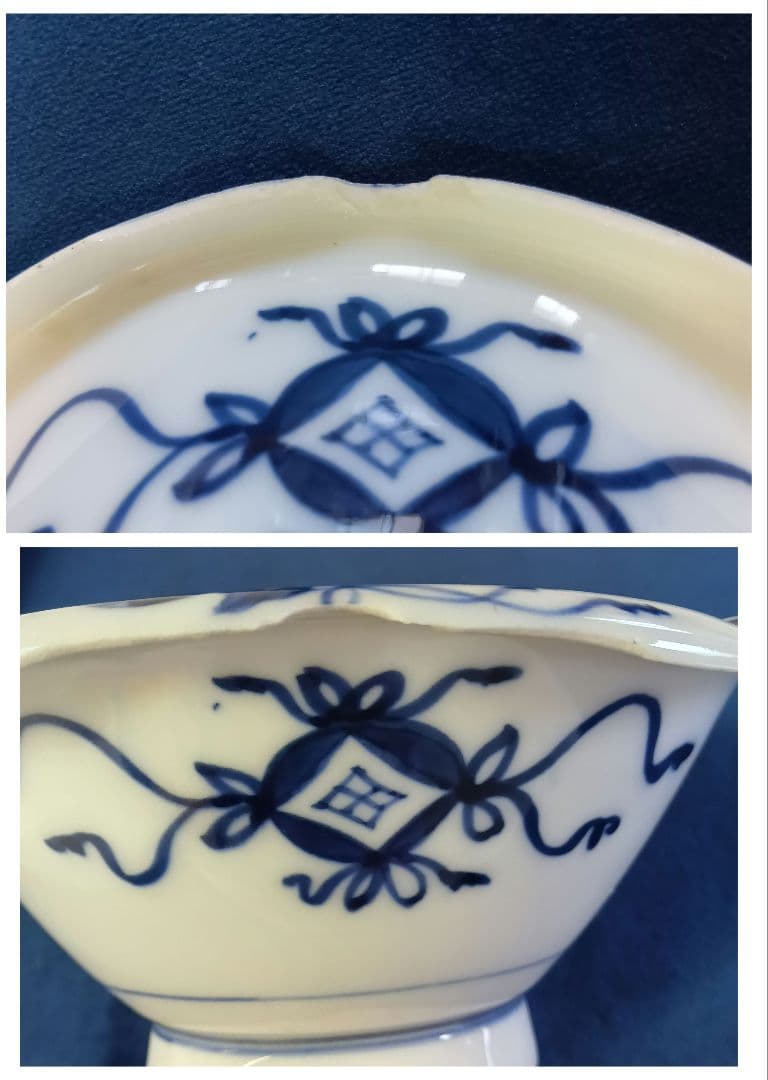 平戸嘉祥　角皿　三川内焼　祥山　高台小鉢　全12客セット　古美術　骨董　時代物