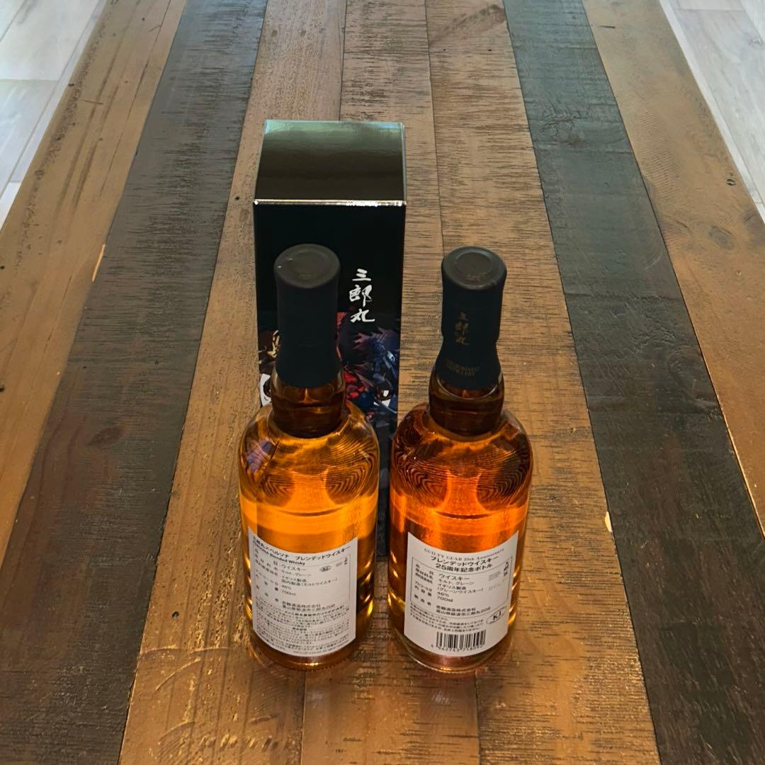 三郎丸　ブレンデッド ウイスキー　700ml 2本セット