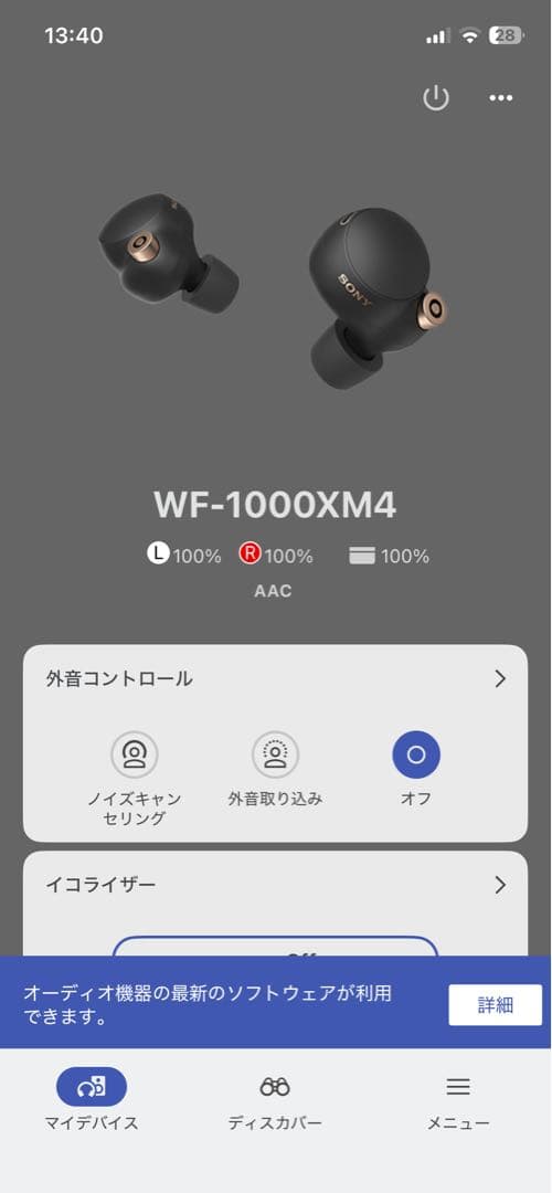 SONY wf-1000xm4 イヤホンバッテリー新品交換済み
