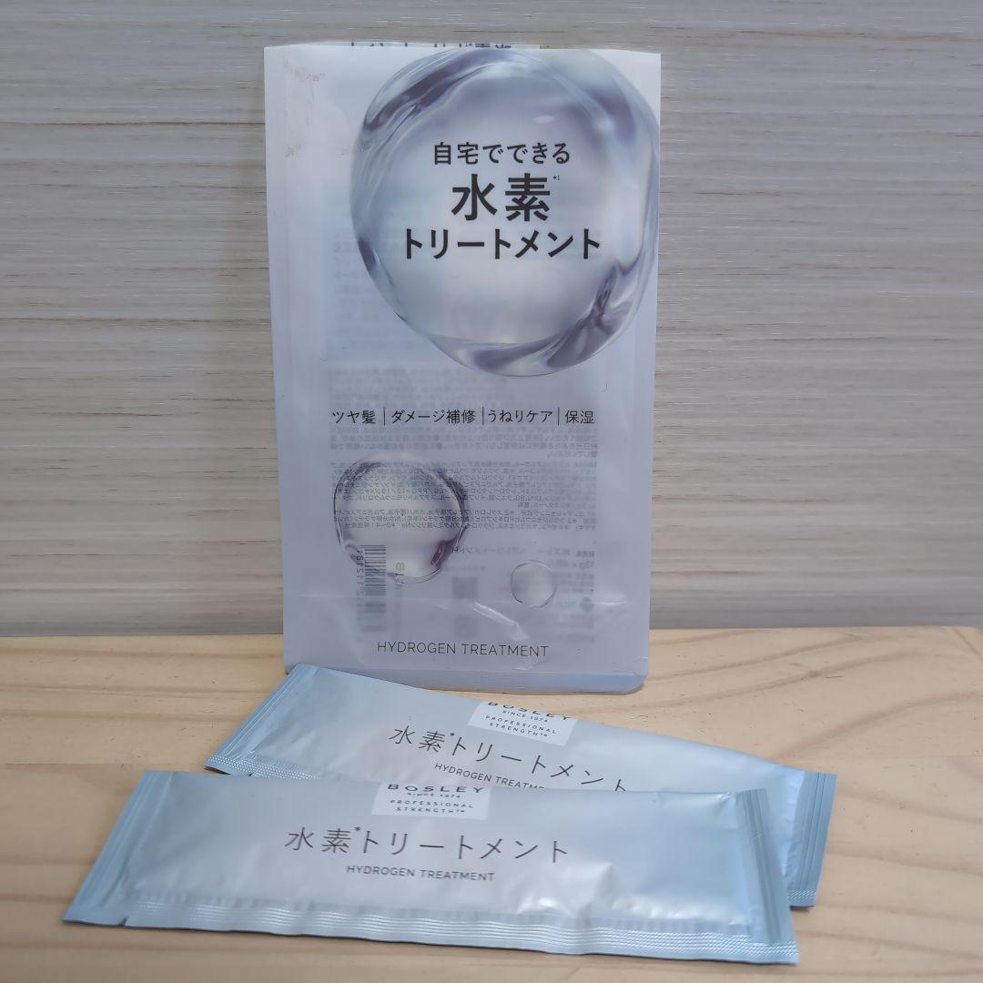 お買い得　SHIRORU 　クリスタルホイップ7本セット　新品未使用　おまけ付き