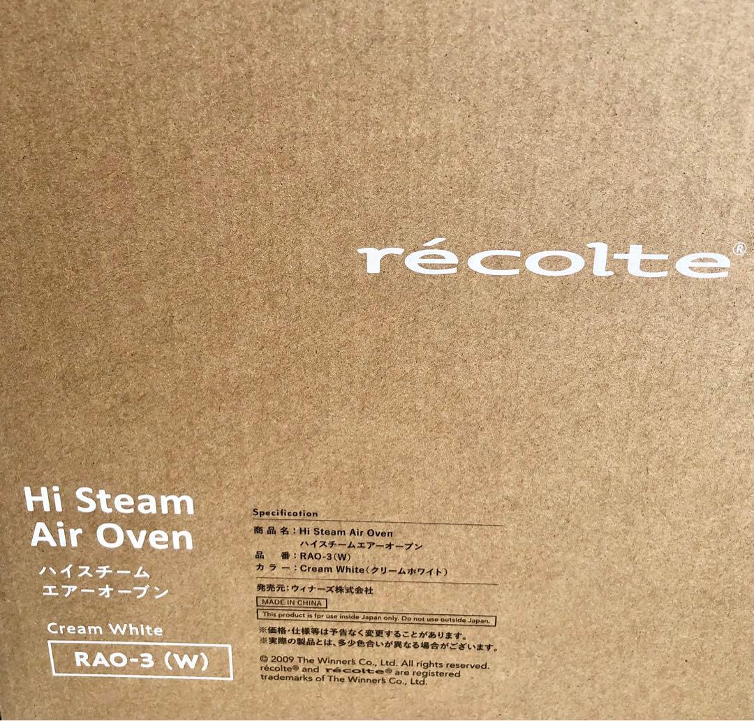 めかぶレコルト⭐︎ハイスチームエアーオーブン⭐︎クリームホワイト