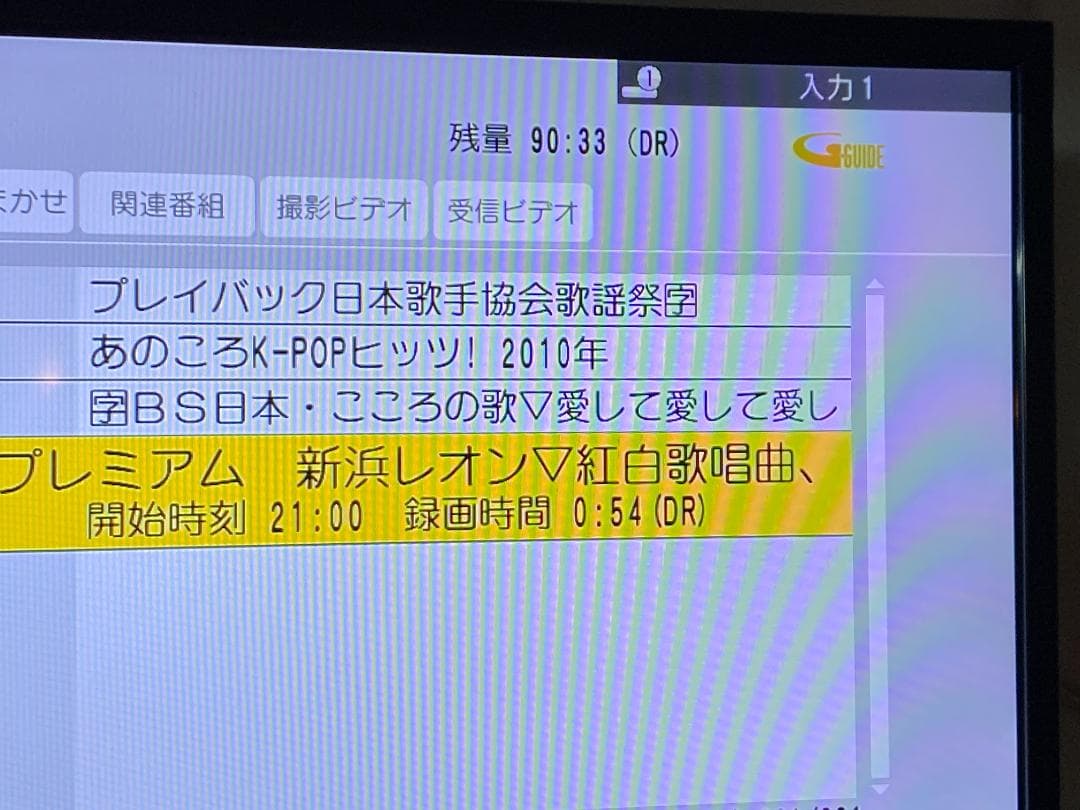 ☆★　タイムセール中Panasonic　DRM-BWT520「週末限定値下げ」