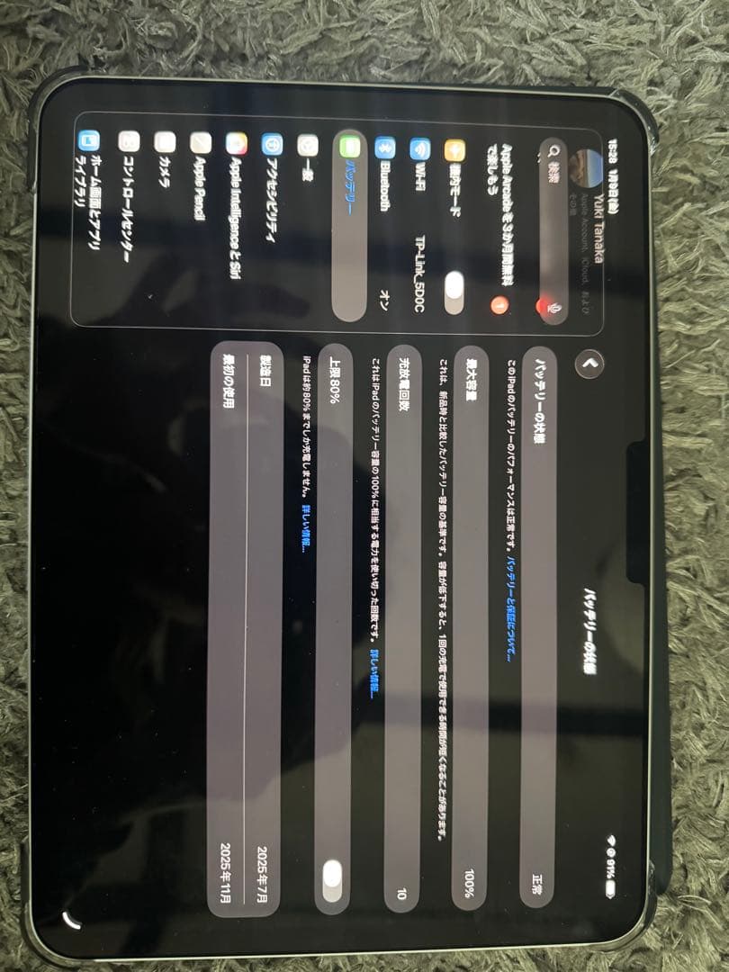 iPad Pro (M5) 11インチ