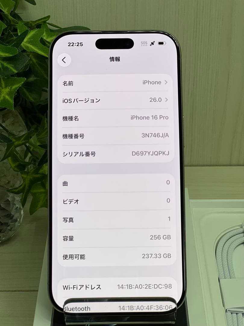 ✨iPhone 16 Pro ❣️ 256GB ナチュラルチタニウム✨96%