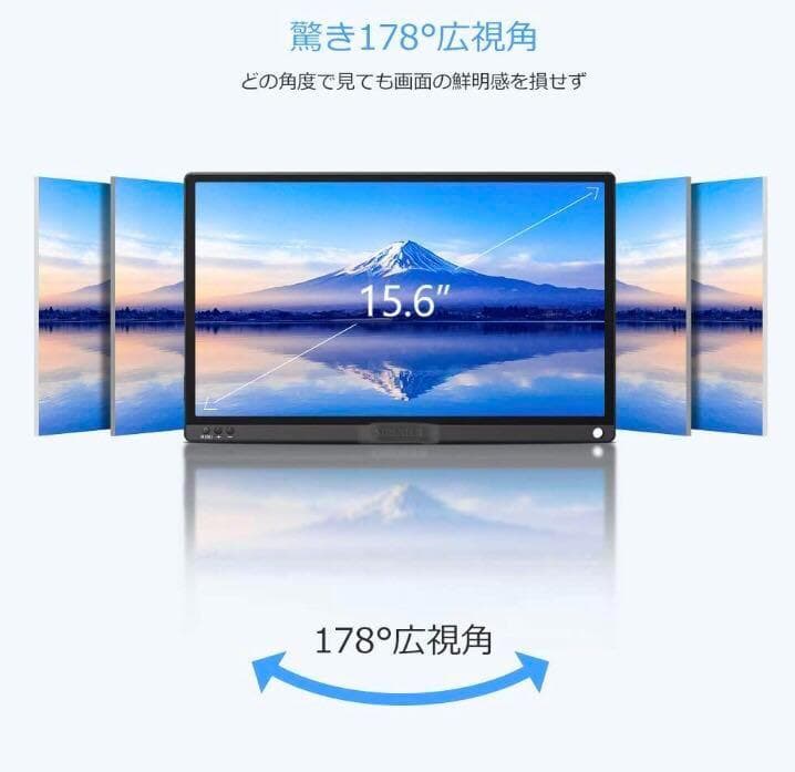 【現品限り☆大特価】15.6インチ フルHD モバイルモニター 拡張用 超薄型