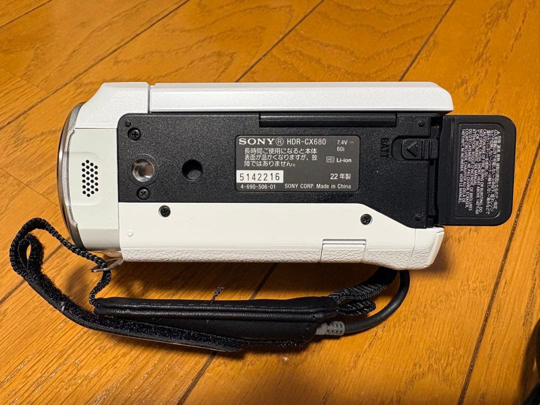 使用回数数回！SONY HDR-CX680 ホワイト ビデオカメラ