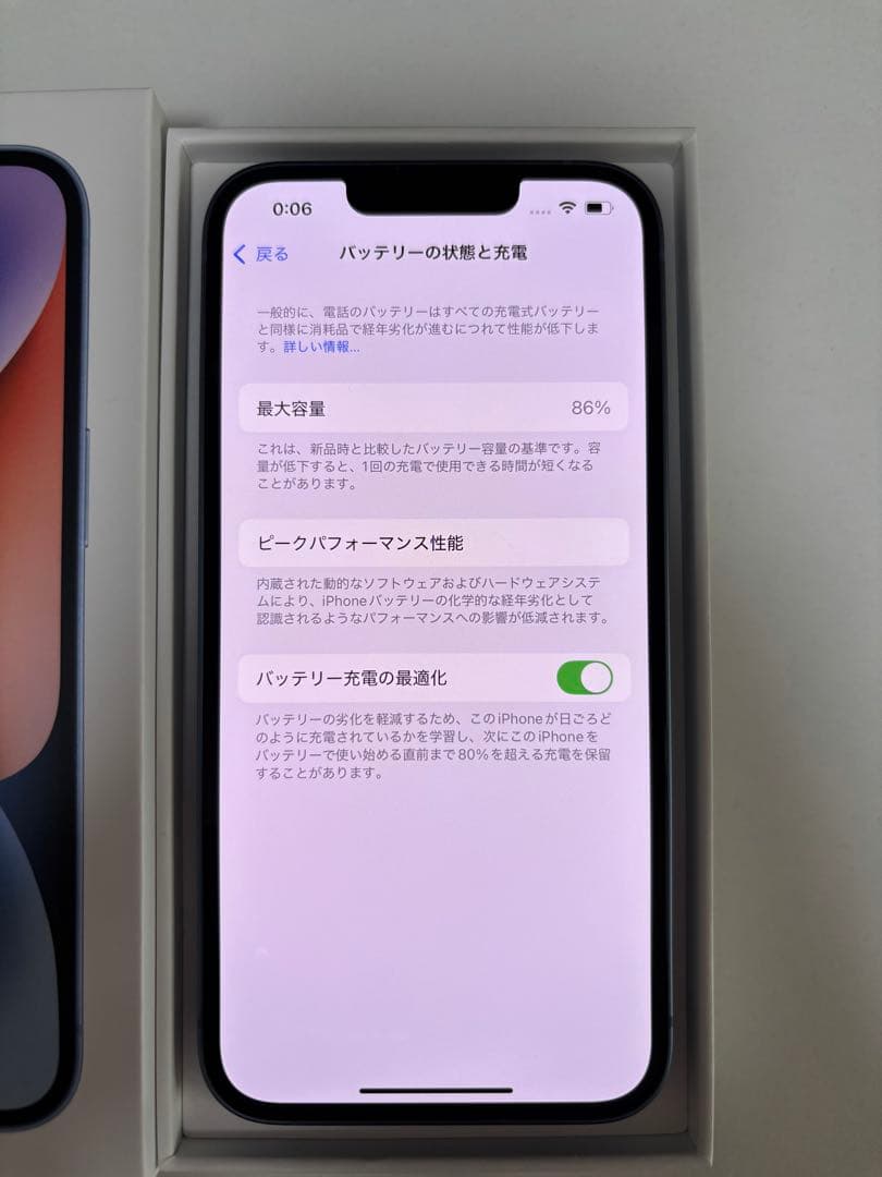 iPhone 14 256 GB ブルー 本体