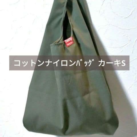 リクエスト 7点 まとめ商品