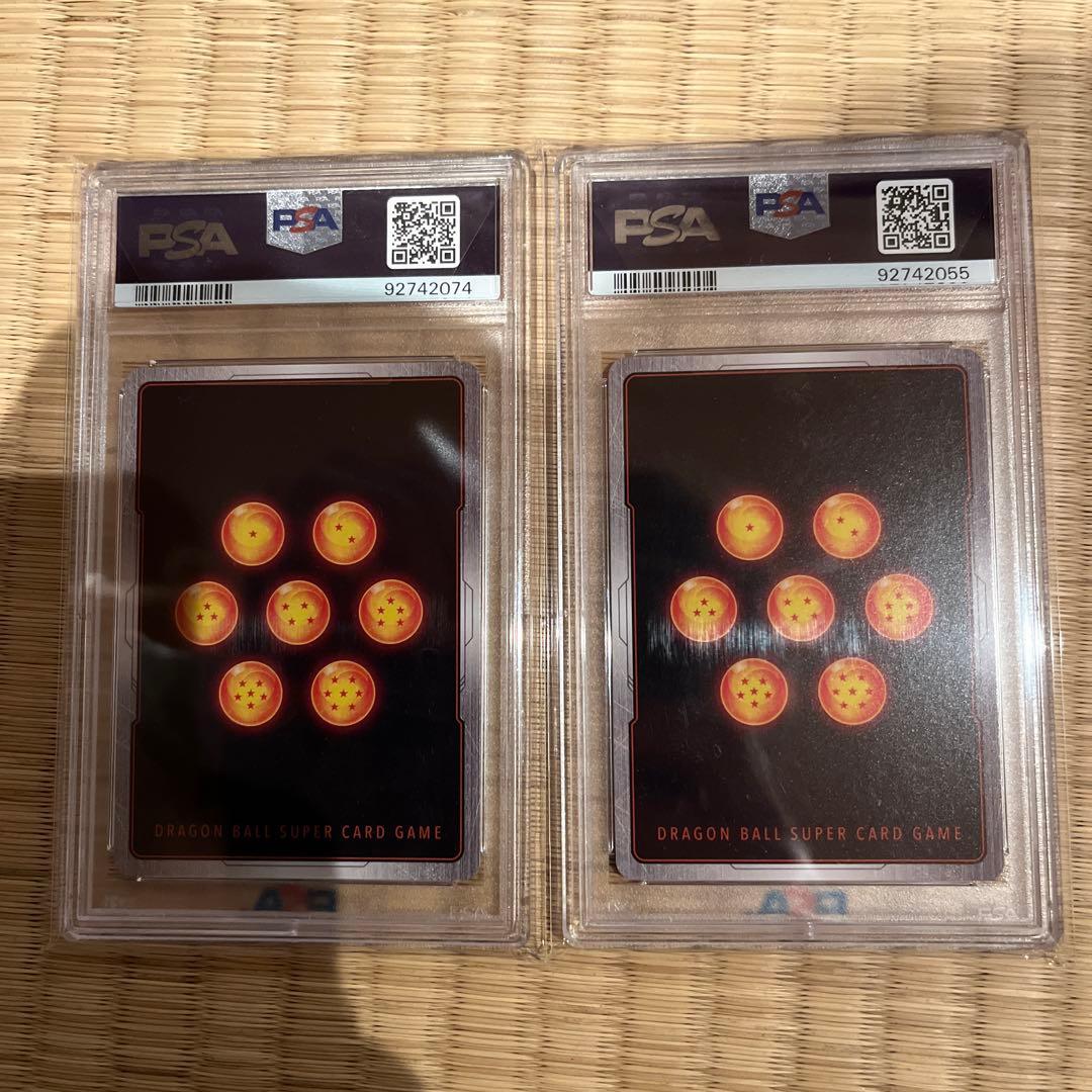 悟空　psa10 ブロリー　psa10 墨絵　psa10 ドラゴンボール