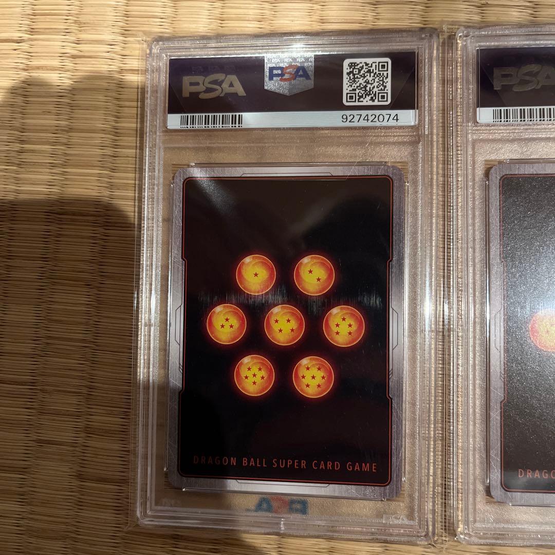 悟空　psa10 ブロリー　psa10 墨絵　psa10 ドラゴンボール