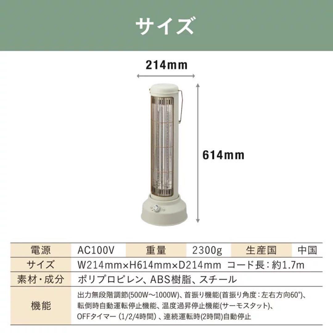 新品 BRUNO ブルーノ カーボンヒーター BOE077 ブルーグレー