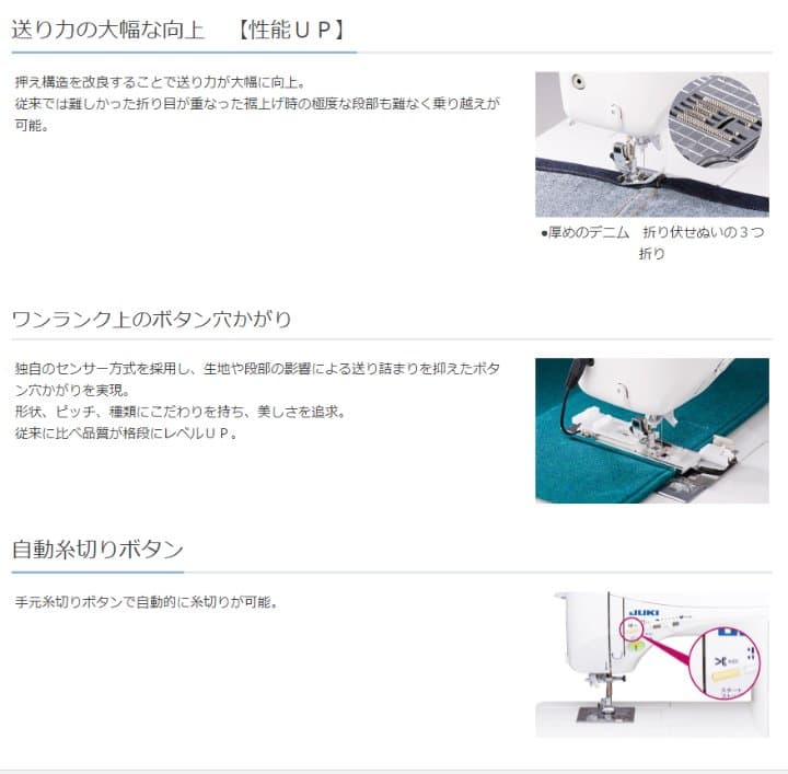 ミシン本体 新品 HZL-F300JP コンピューターミシン