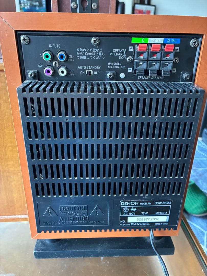 DENON　D-MG55DV　CD/DVD/MD一体型ホームシアターコンポ（1）