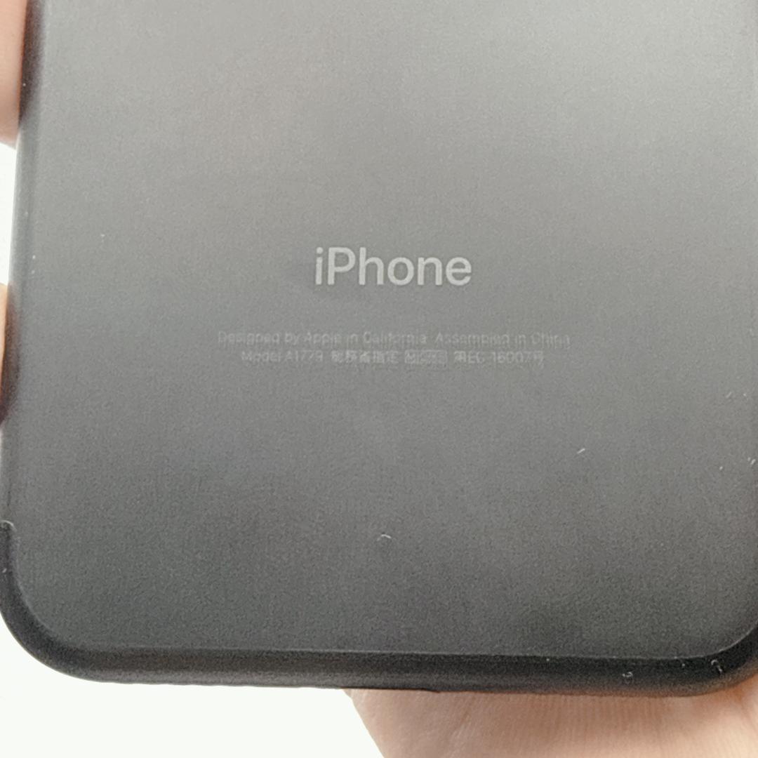 【美品】Apple iPhone7 ブラック NNCK2J/A 128GB