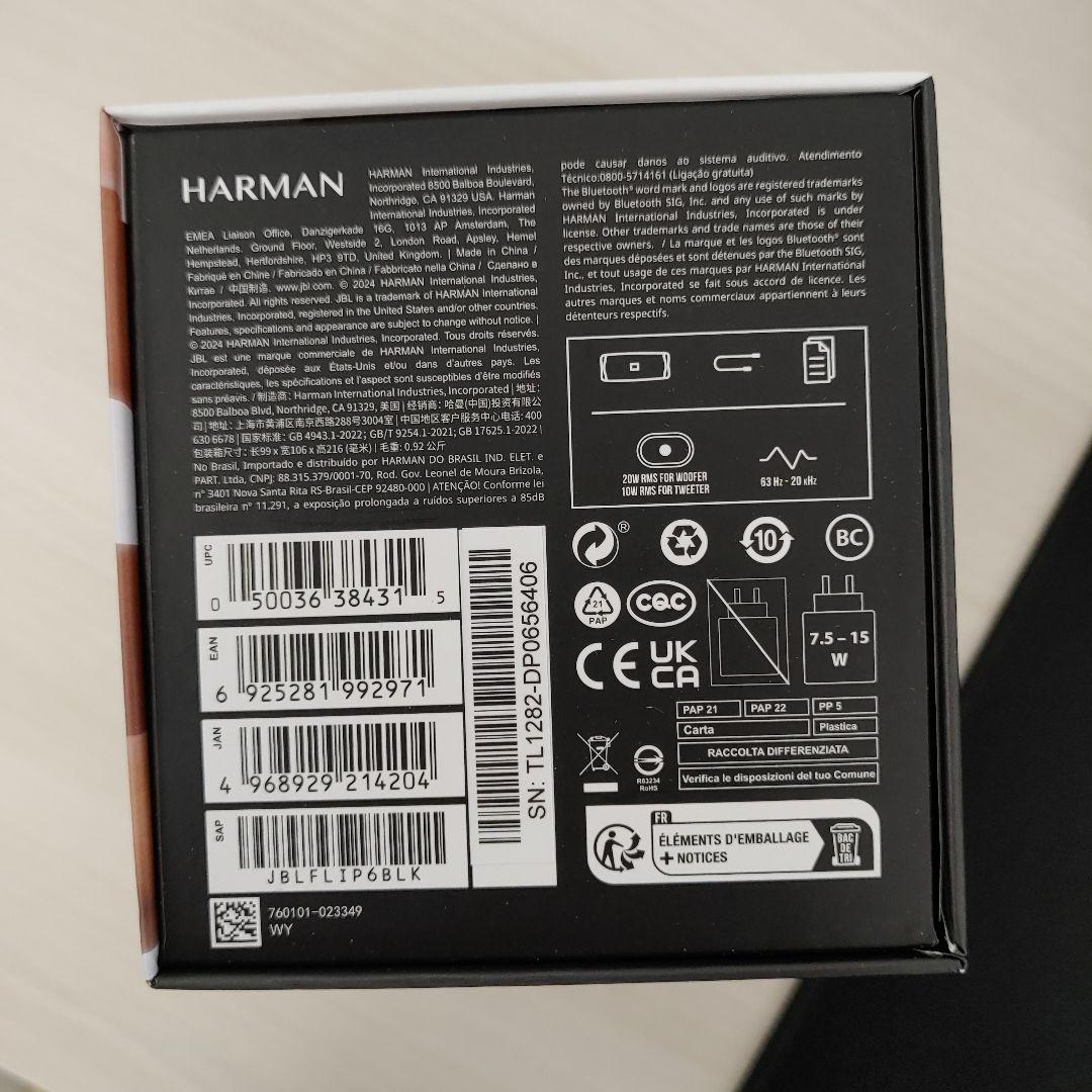 新品未開封　JBL FLIP 6