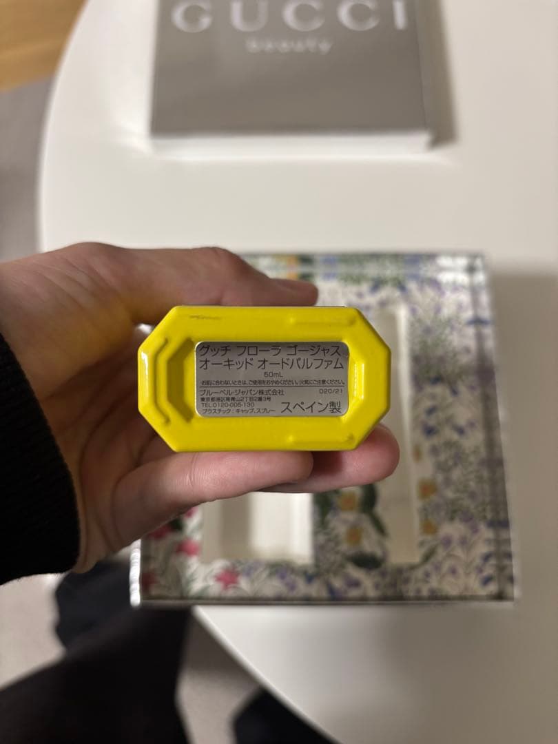 GUCCI FLORA 香水セット