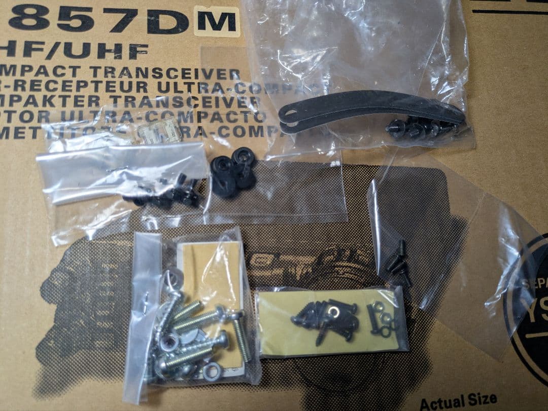 八重洲無線 FT-857DM 50W トランシーバー