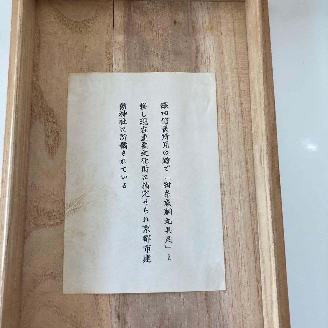 甲冑　兜　鎧　将軍　戦国武将　端午の節句　6体セット