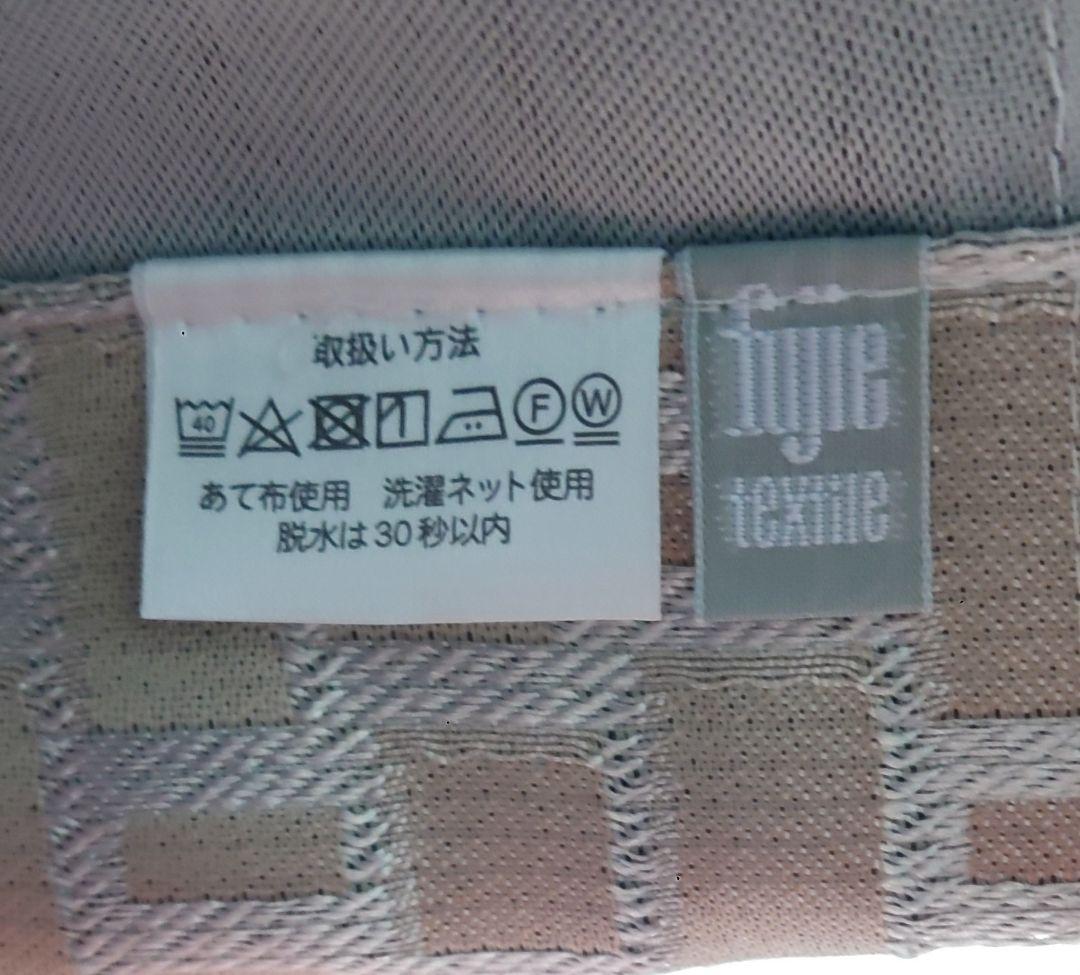 激安！希少！国内高級一流メーカー品　プレーンシェード　遮光、現行、新品未使用！