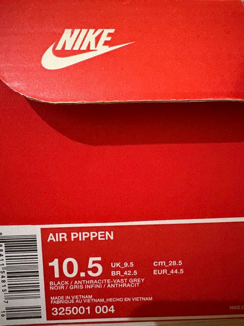 ナイキ　エア　ピッペン　28.5cm 正規品