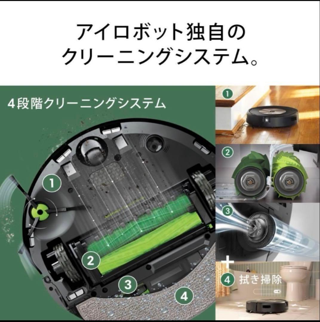 新品未使用　ルンバ j9＋SD コンボ 水拭き 両用 上位モデル　C955860