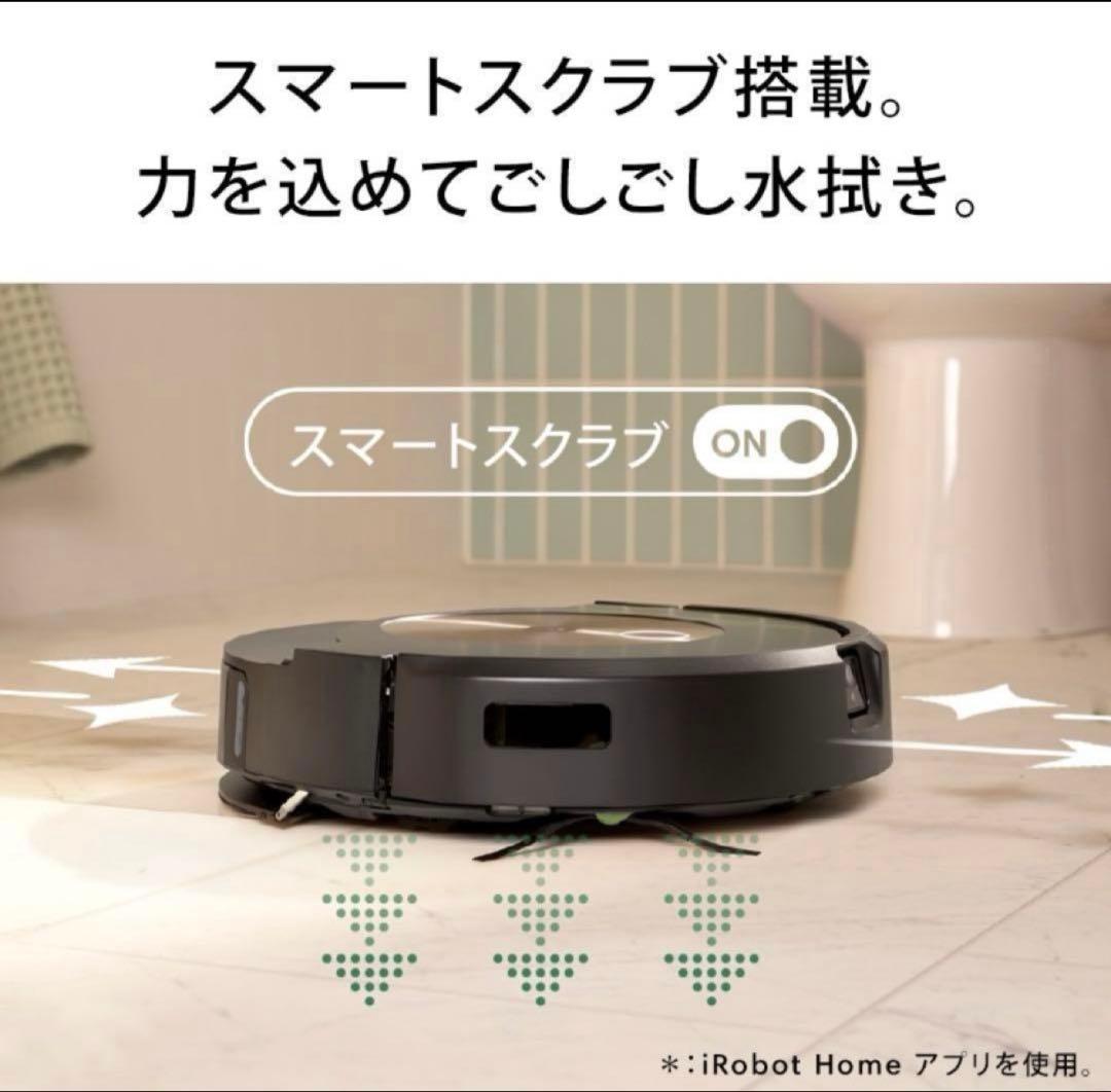 新品未使用　ルンバ j9＋SD コンボ 水拭き 両用 上位モデル　C955860