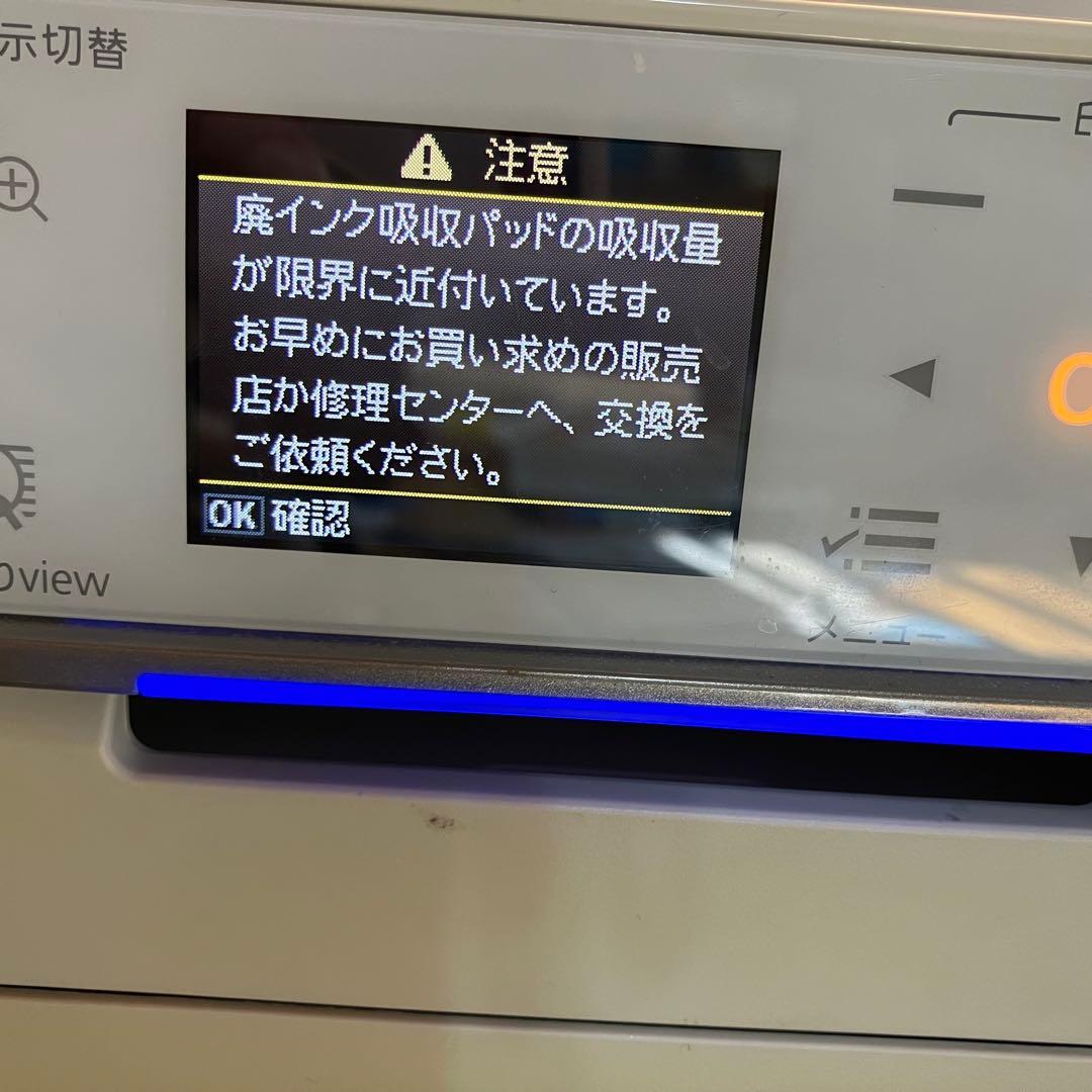 k*g様 EPSON EP803AW WiFi対応プリンター　エラーあり　ジャン