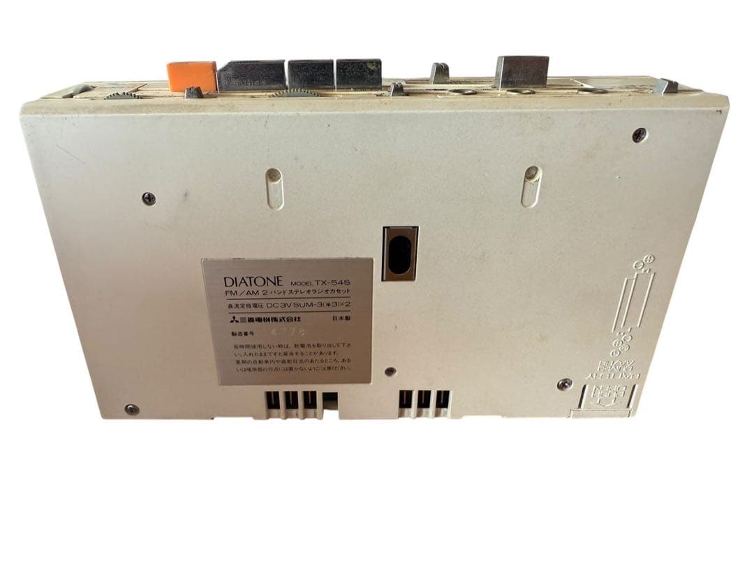 希少！DIATONE TX-54S ラジカセ
