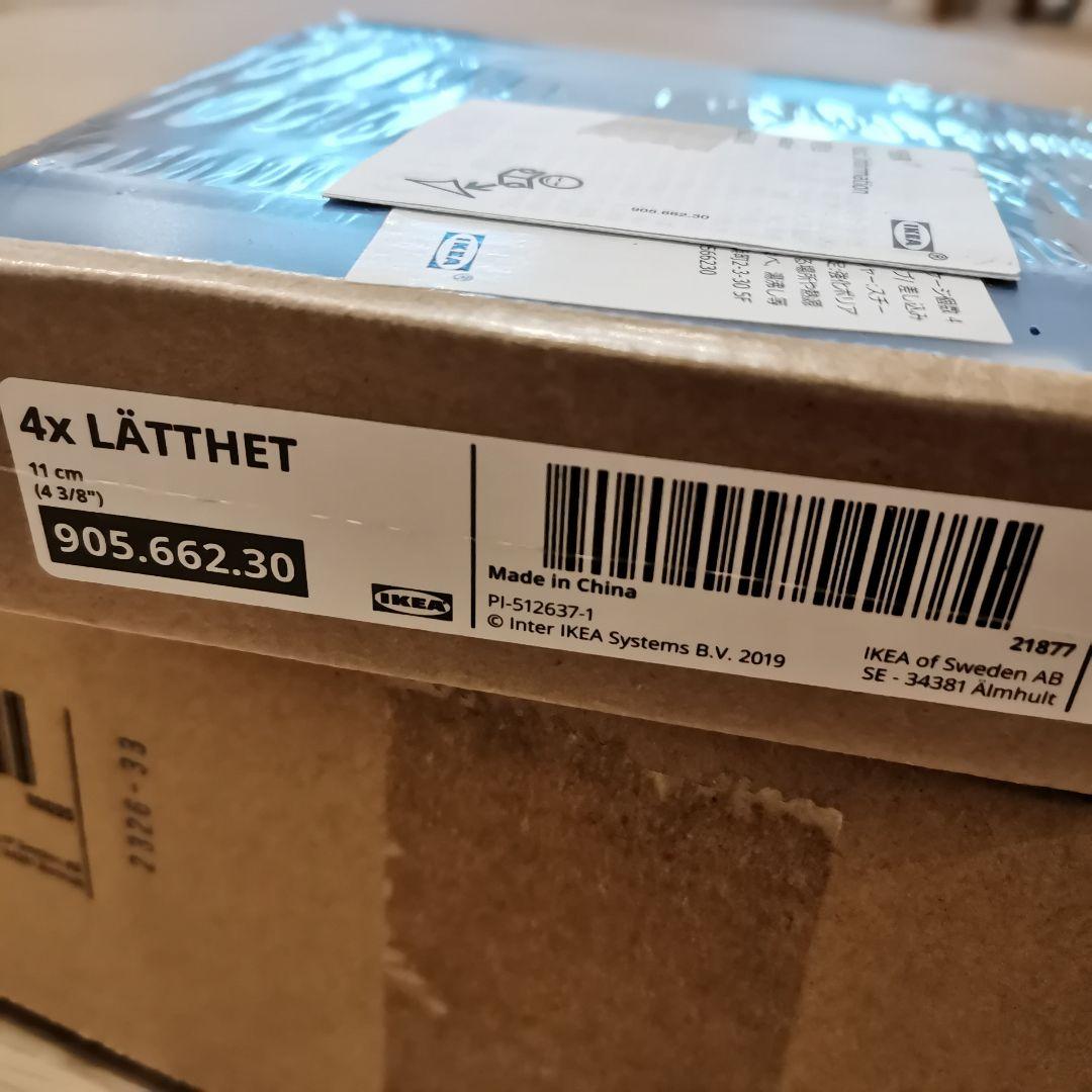 IKEA PLATSA プラッツァ 専用脚セット