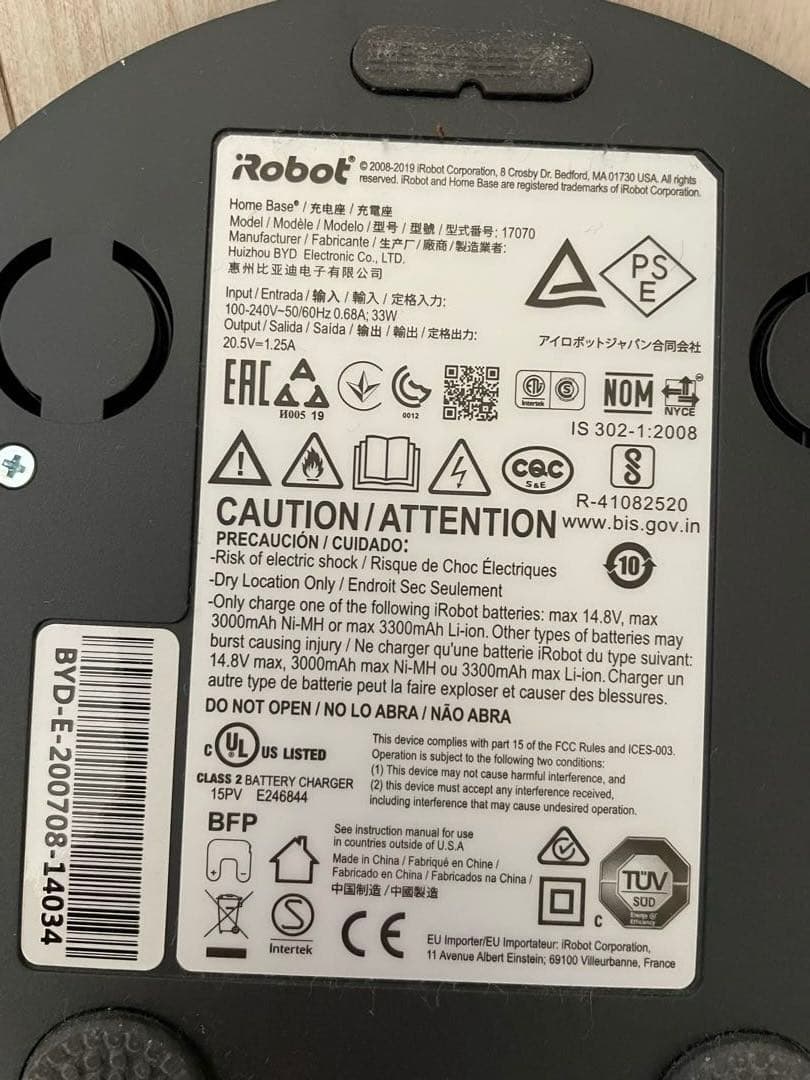 iRobot Roomba 本体 充電ドック付き グレー