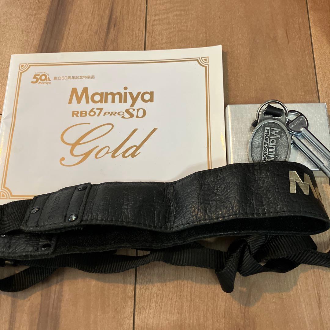 MamiyaRB67 ProSD Gold 世界限定300台