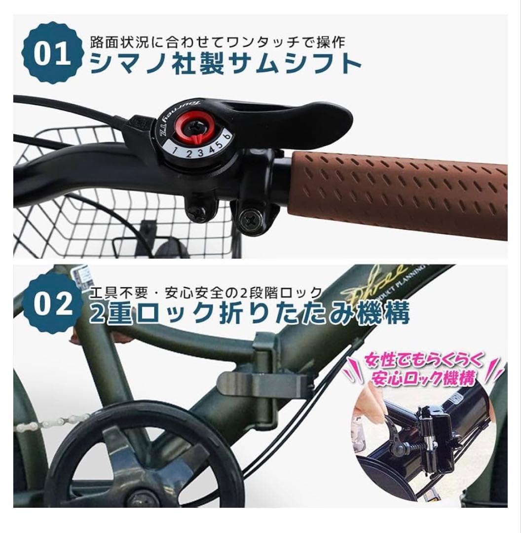 【KING“プロフ必須“】 折りたたみ自転車　20インチ【直接引取限定】