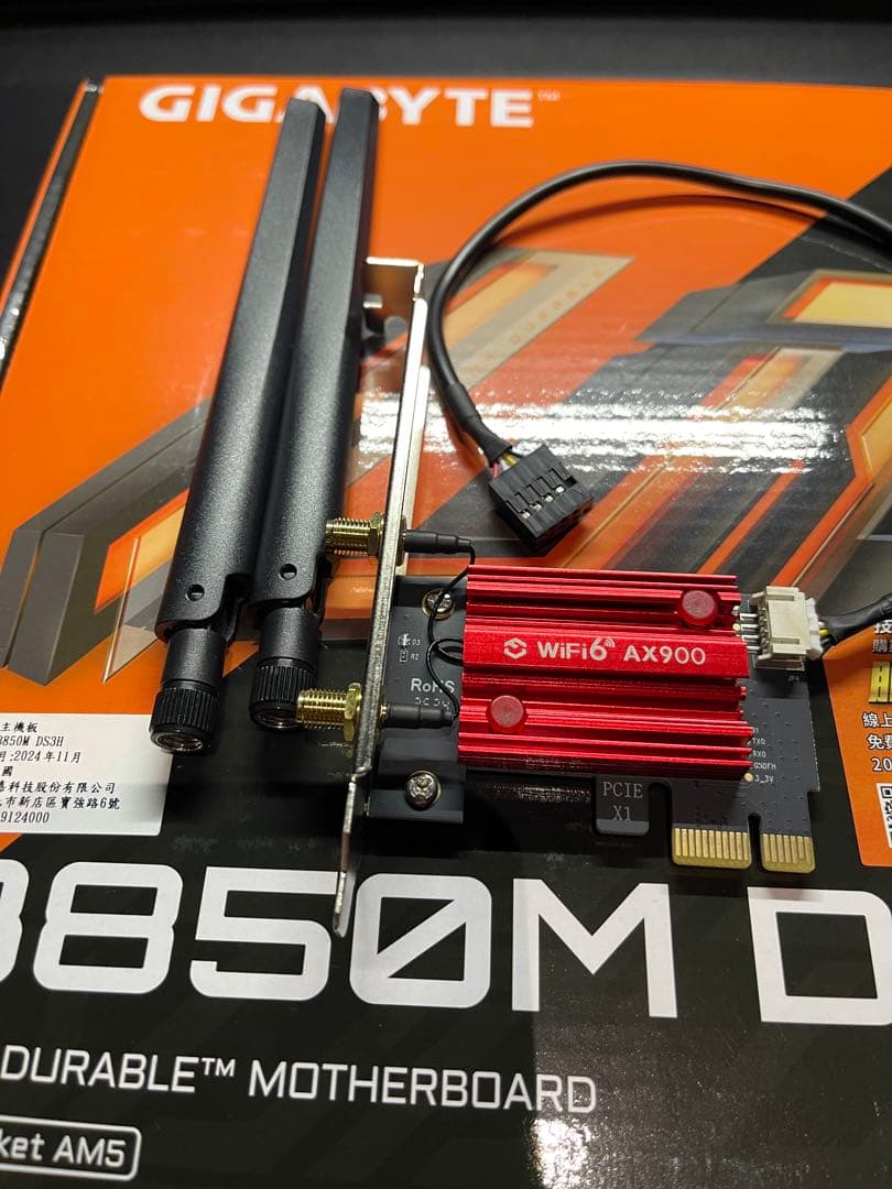 GIGABYTE B850M DS3H マザーボード　おまけつき