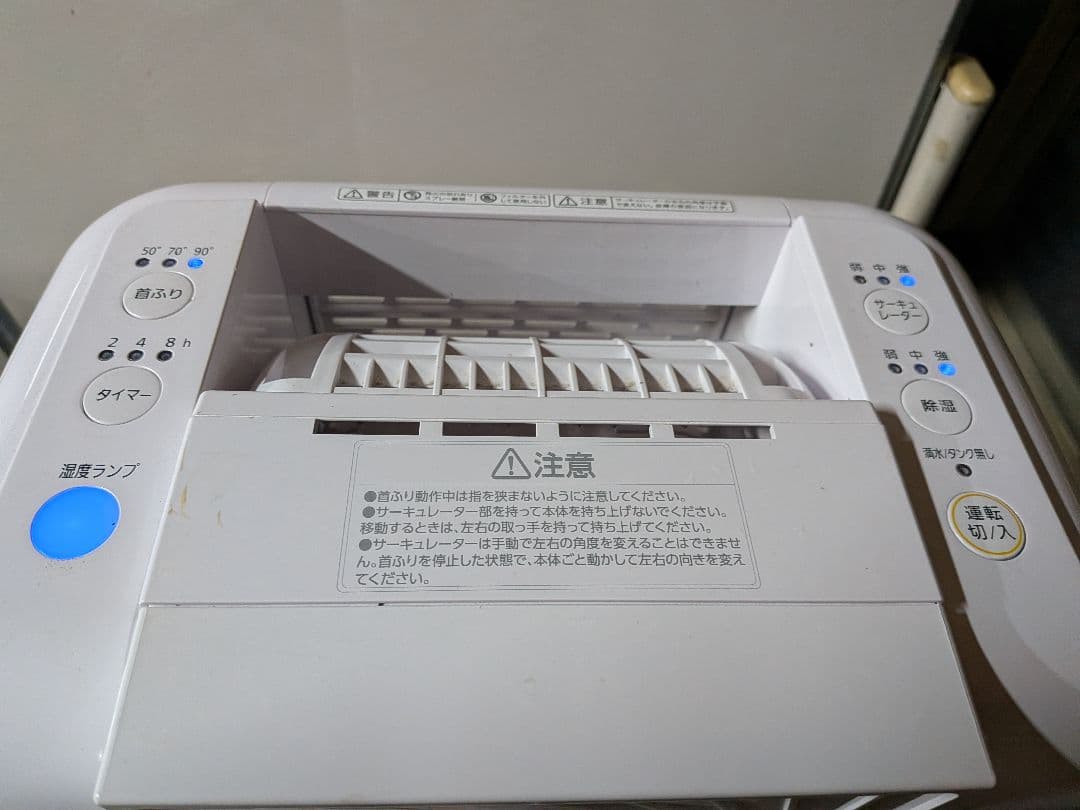 IRIS OHYAMA サーキュレーター衣類乾燥除湿機 2023年製