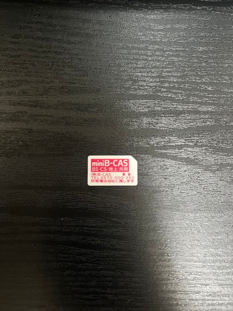 NEC LAVIE パソコン 23.8型 Core i7 8GB HDD3TB