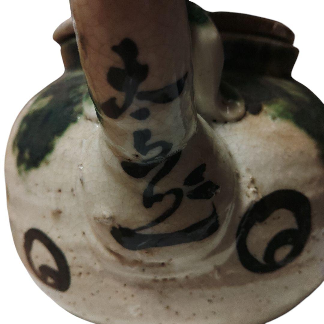 越後豊栄　太丘焼　織部釉土瓶　太丘銘　茶道