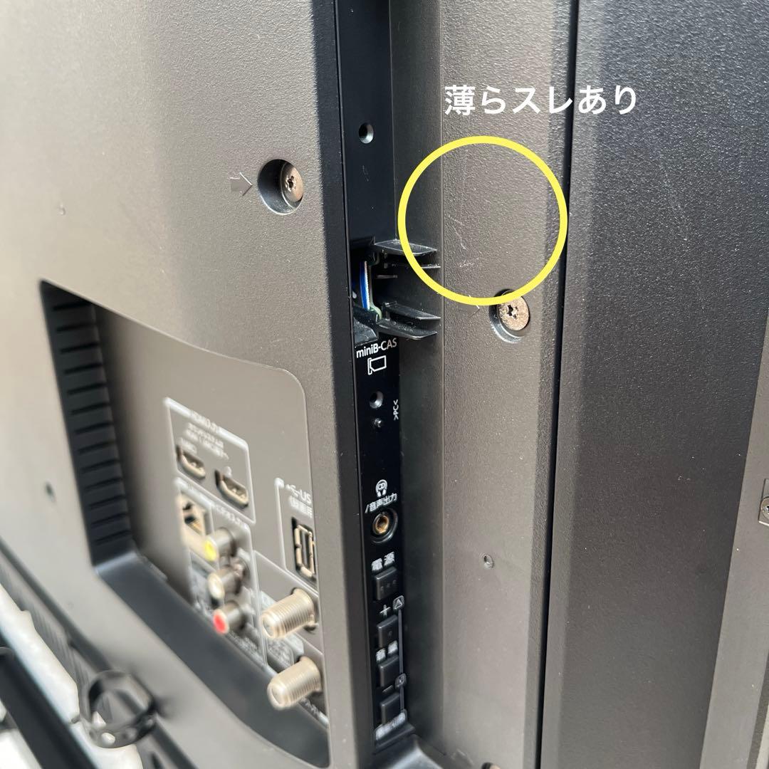 【引き取り限定】TOSHIBA REGZA 液晶テレビ型名32S21脚も純正