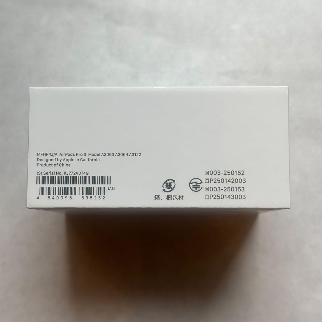 新品未開封 Apple AirPods Pro (第3世代) MFHP4J/A