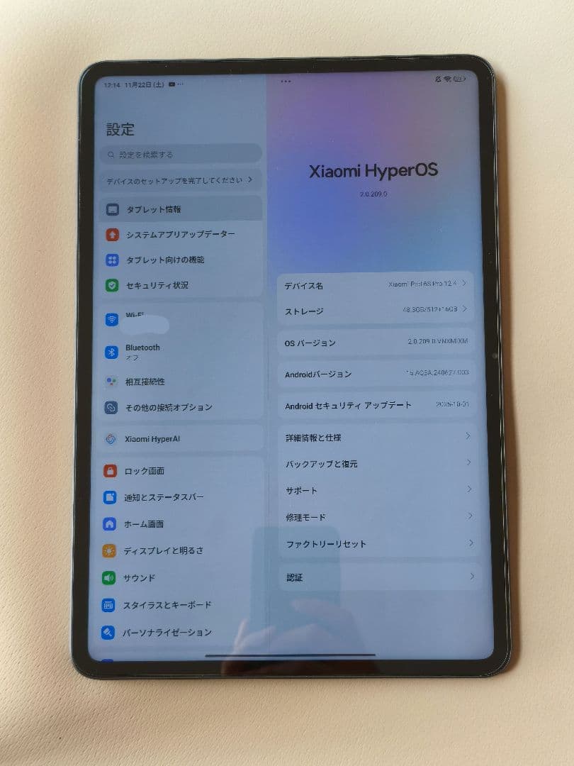 Xiaomi pad 6s pro 12GB/512GBAndroidタブレット